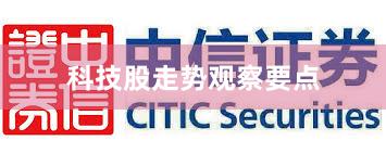 科技股走势观察要点